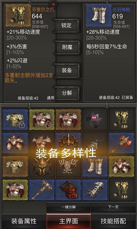 金融助企 破浪前行