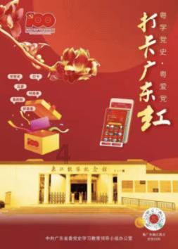 “来宾元素”亮相政府工作报告